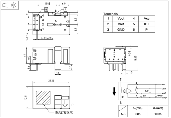 芯森AN6V传感器尺寸图